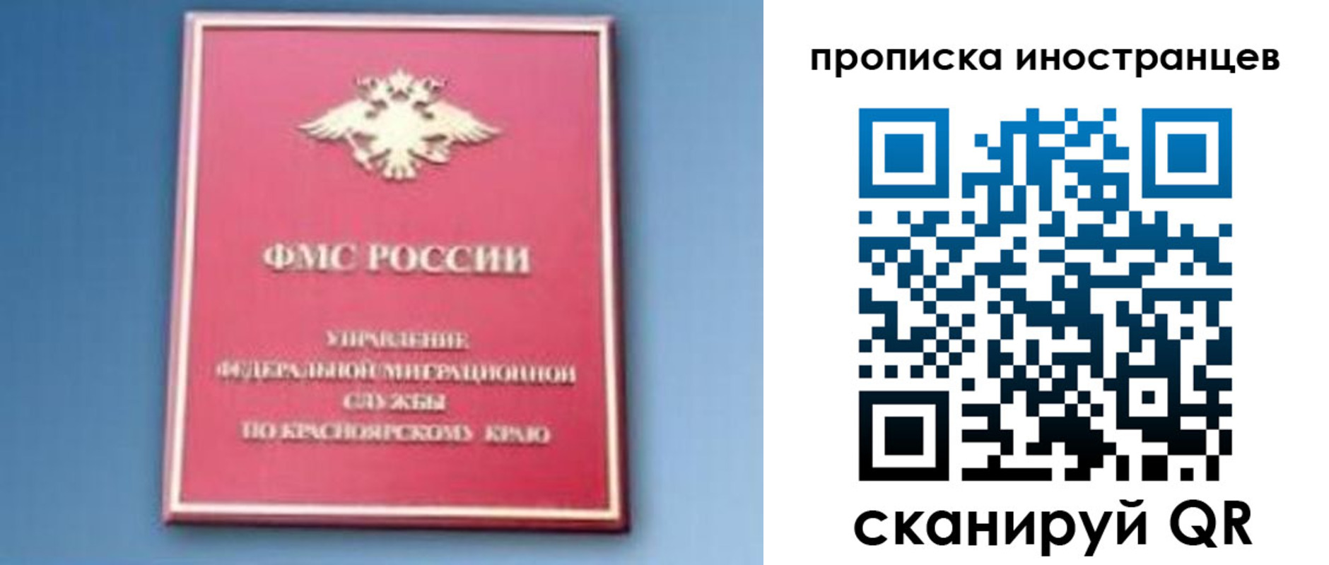 регистрация для дет. сада в Кисловодске